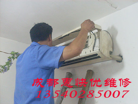 家電維修